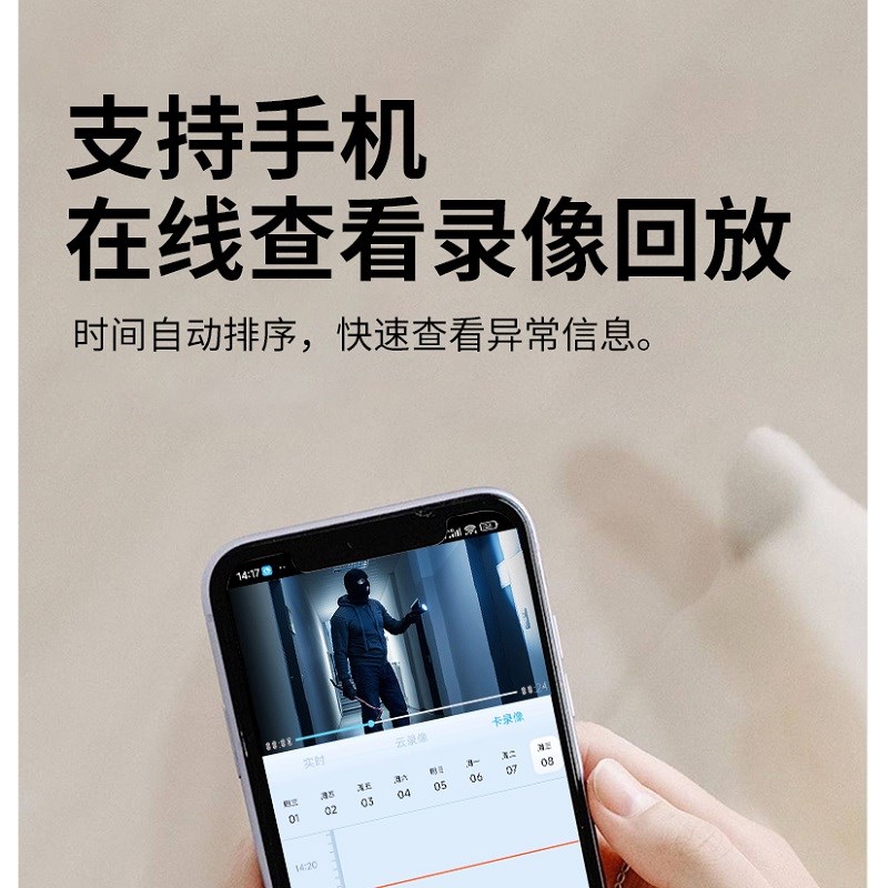 智能猫眼监视摄影镜头家用免插电入户门可视门铃带显示屏手机远程