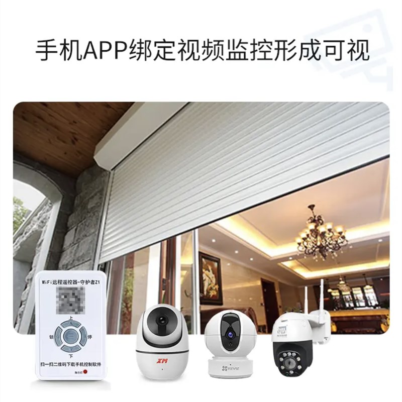 遥控器433手机远程WiFi卷帘门控制器电动车库门伸缩门道闸门通用