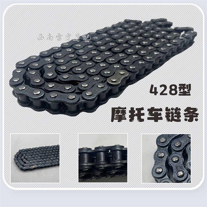 适用三铃五羊款摩托车套链SL150-2T改装提速前后齿V轮牙盘加厚链