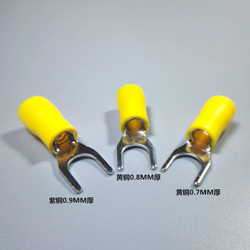 接线端子SV5.5-6叉型Y形U型冷压线耳铜电线插拔式紫铜加厚压线钳