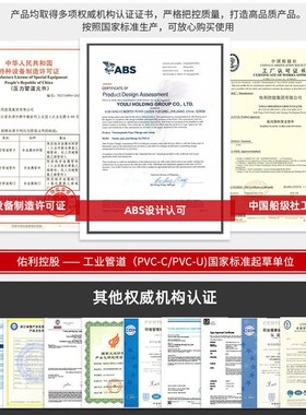 CPVC胶水 724胶水 P-68预粘胶 美国IPS 灰色胶粘剂 pvc水管胶水