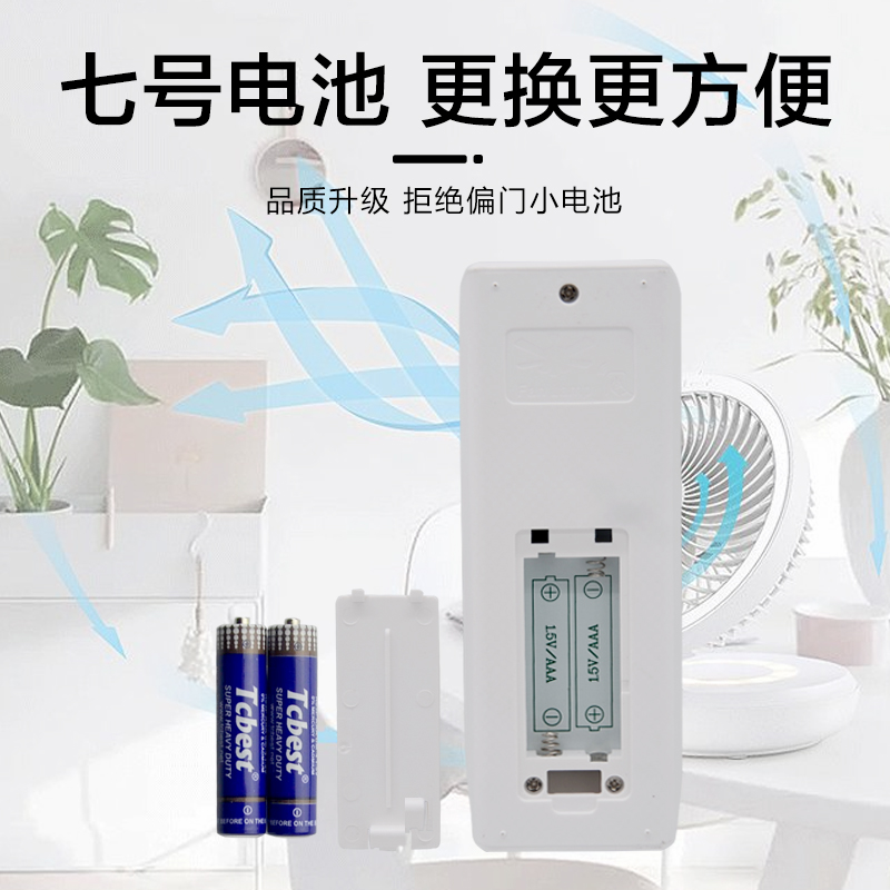 歌鼎风扇灯遥控器无线开关通用万能接收隐形调速专用吊扇灯控制器