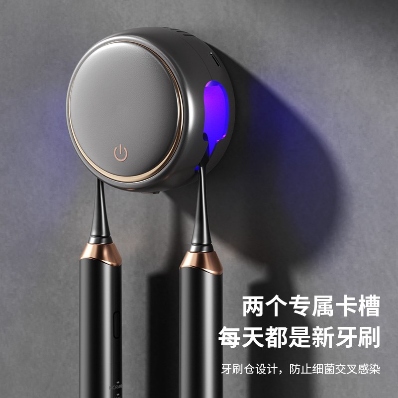 智能烘干牙刷消毒器收纳紫外线杀菌免打孔卫生间壁挂式置物架电动