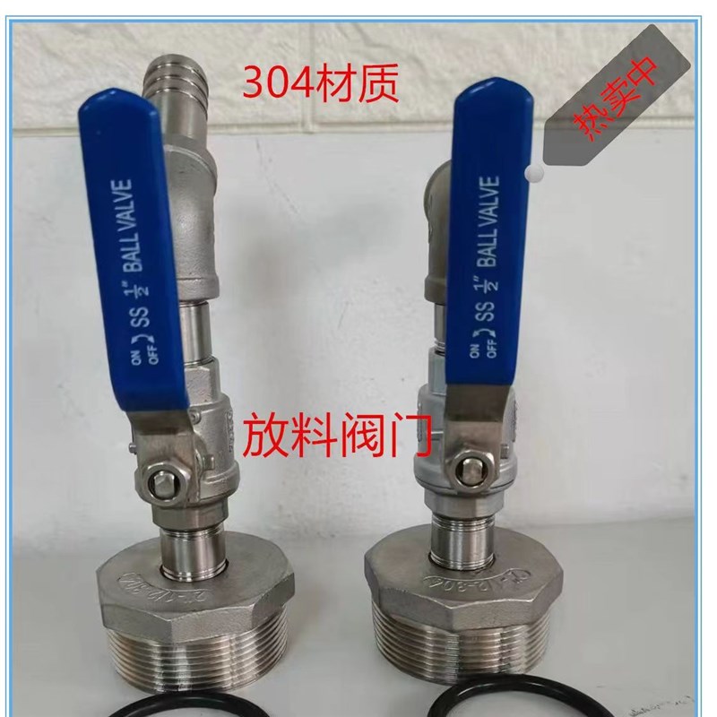 放油阀出油放料口油桶出油嘴开关器塑料桶水龙头放料阀盖子200L