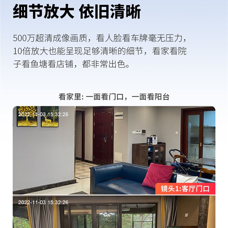 千鸟物联APP监控4G手机远程室内WIFI带语音高清夜视摄像摄影头