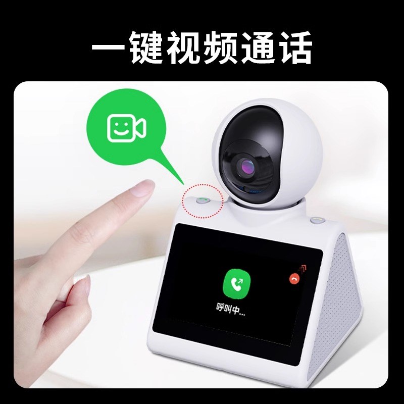 360度全方位室内摄像WiFi高清远程家用通话摄像头无死角全景监控