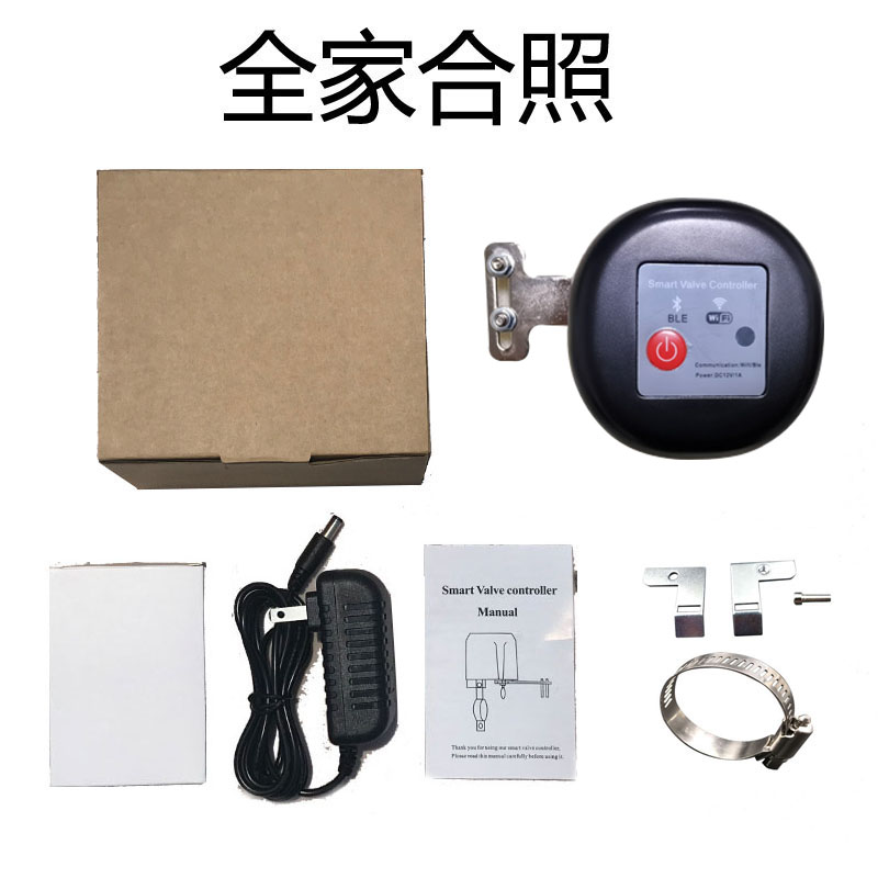 WIFI电动水阀门控制器涂鸦APP手机无线开关遥控远程气阀机械手