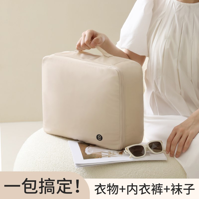 天纵旅行收纳包便携行李箱衣服收纳袋多功能内衣内裤袜Z子整理袋