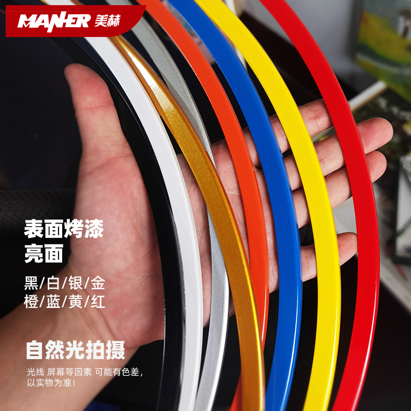 汽车轮毂保护圈金属m铝合金防蹭剐刮套装饰贴改装特斯拉轮毂防撞