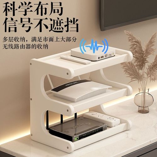 机顶盒置物架路由器wifi收纳盒插座电线电视机遥控桌面整理放置架