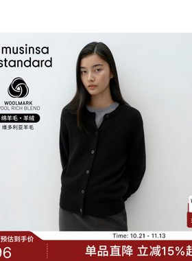 女士圆领百搭时尚开衫毛衣