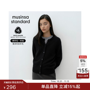 韩国26秋冬新品Victoria Wool女士圆领开衫毛衣MUSINSA  STANDARD