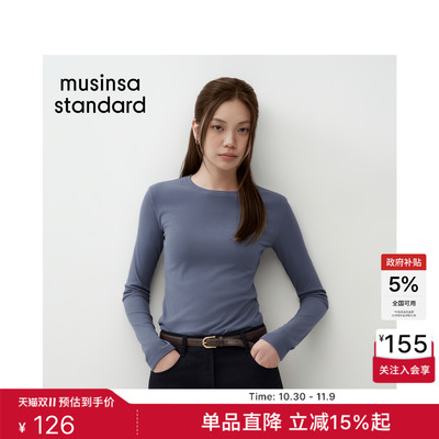 女士磨毛百搭通勤圆领长袖T恤