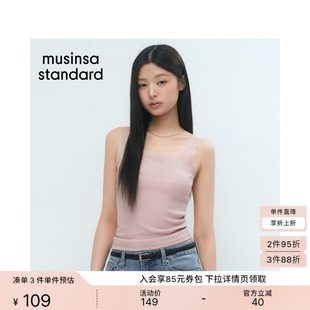 韩国26夏季新品潮流时尚休闲女士包边吊带背心MUSINSA STANDARD