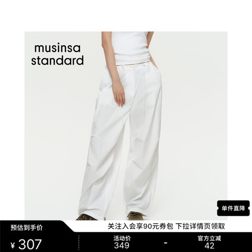 女士潮流时尚通勤休闲休闲长裤