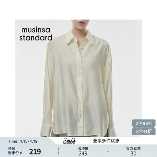 女士春季宽松休闲落肩长袖衬衫