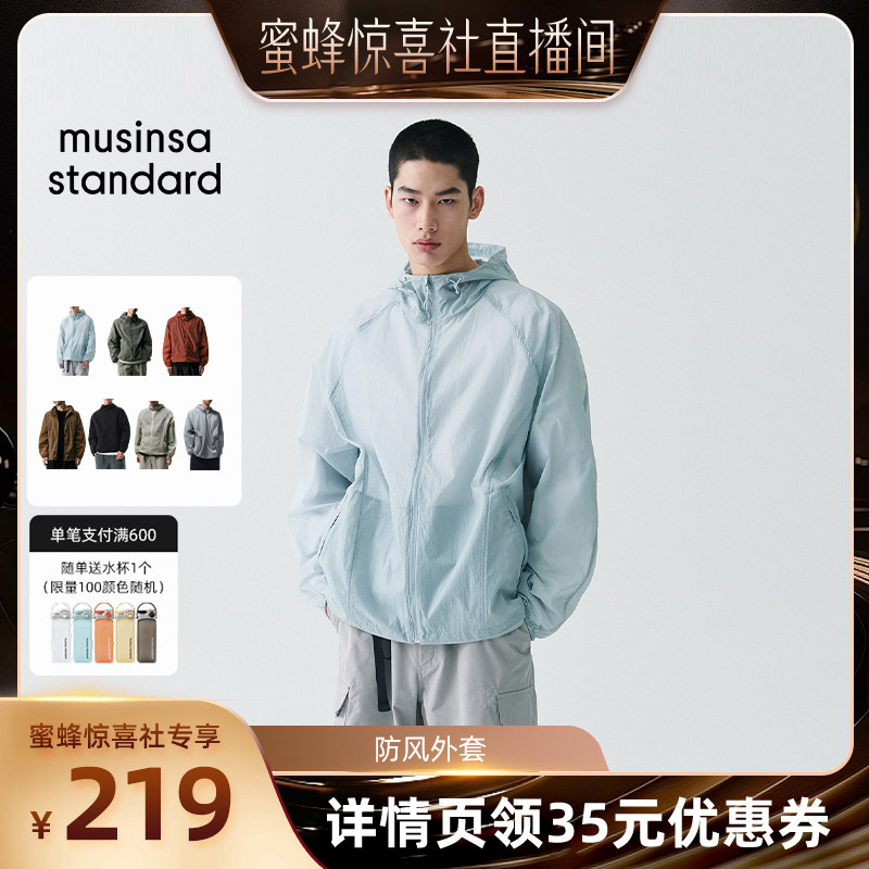 【蜜蜂惊喜社】韩国26夏季新品男士防水外套MUSINSA STANDARD