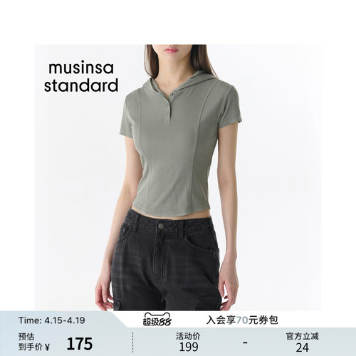 春季女士V领罗纹修身连帽短袖T恤