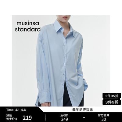 女士春季纯色时尚百搭廓形衬衫