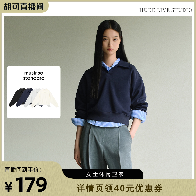 春夏季女士简约百搭时尚休闲卫衣