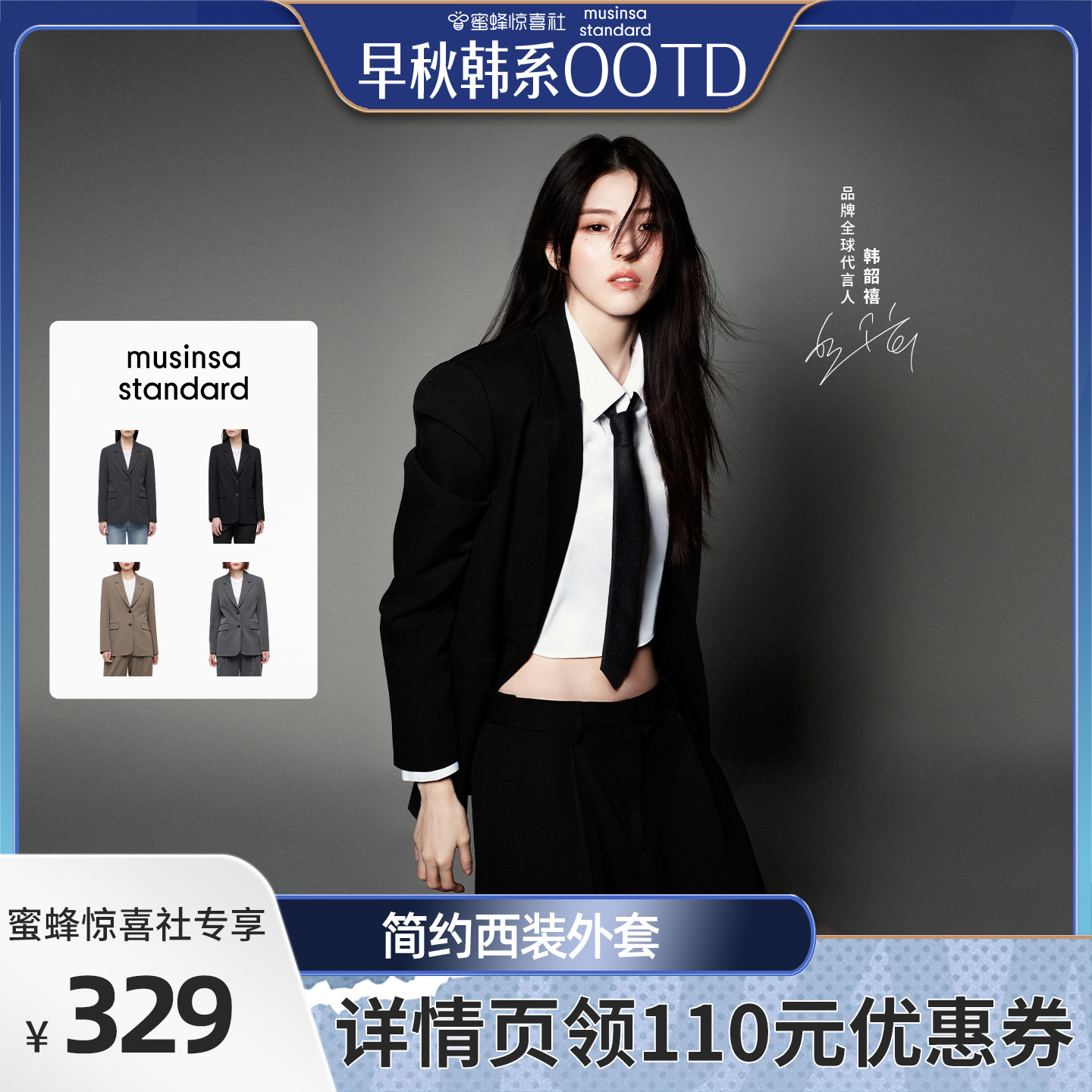女士春夏季气质通勤简约西装外套