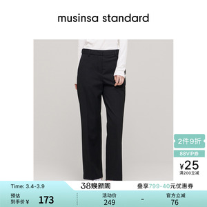 韩国春季女士直筒显瘦弹力休闲简约九分西装裤musinsa standard
