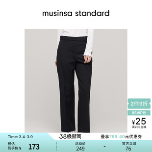 韩国春季女士直筒显瘦弹力休闲简约九分西装裤musinsa standard