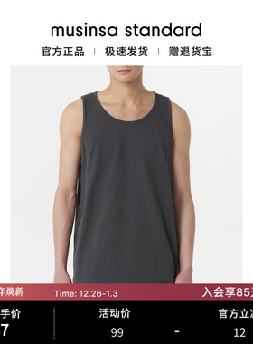 【朴成训同款】韩国男女同款大码背心内衬打底衫musinsa standard