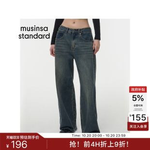韩国秋冬休闲女士复古时尚高腰宽松直筒牛仔长裤MUSINSA STANDARD