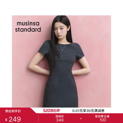 夏季时尚优雅通勤女士短袖连衣裙