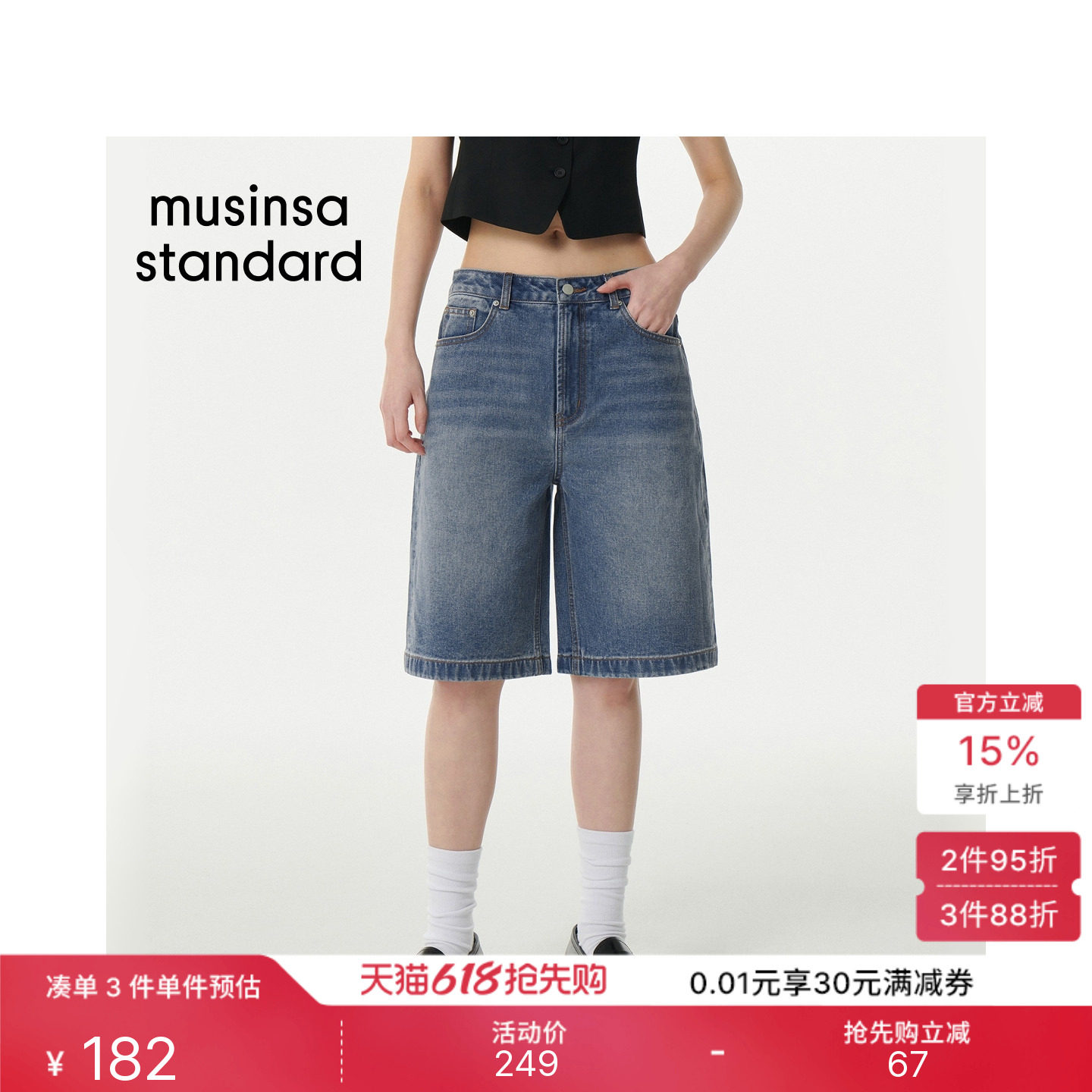 韩国26夏季新品女士高腰廓形宽版休闲牛仔短裤MUSINSA STANDARD
