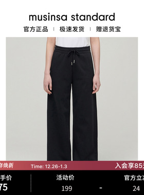 韩国25秋冬女士时尚百搭潮流宽版休闲长裤卫裤musinsa standard