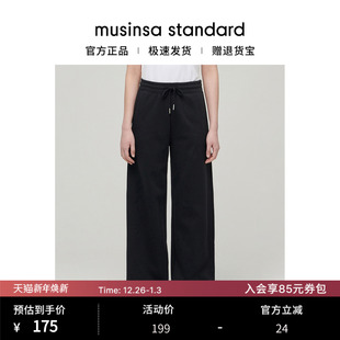 musinsa 韩国25秋冬女士时尚 卫裤 休闲长裤 standard 百搭潮流宽版
