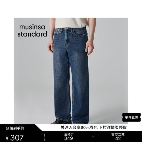 男士春夏季舒适宽松直筒牛仔裤