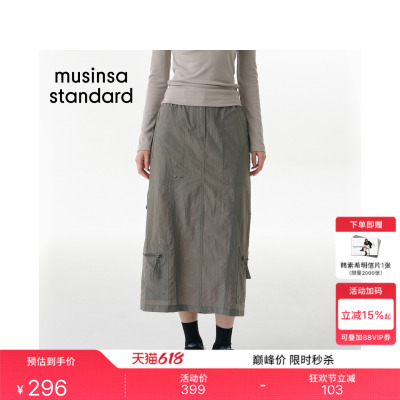 女士春夏季机能工装风长裙半身裙