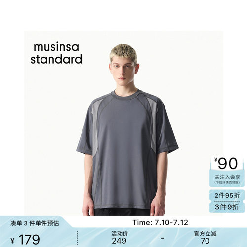 夏季男士CityLeisure休闲T恤
