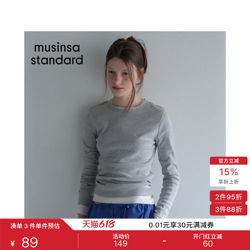 女士春夏季简约修身圆领长袖T恤