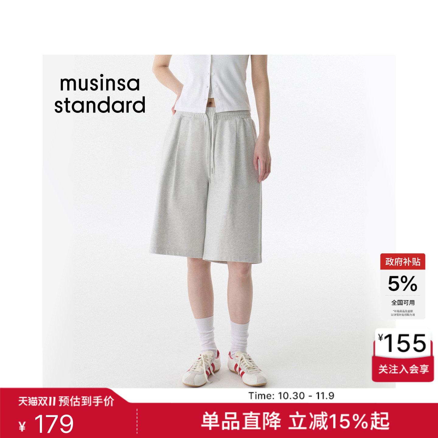 休闲时尚棉质韩系宽松运动五分裤休闲裤26新女士MUSINSA STANDARD