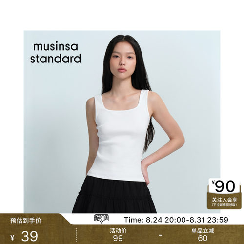 女士修身方领纯色内搭背心
