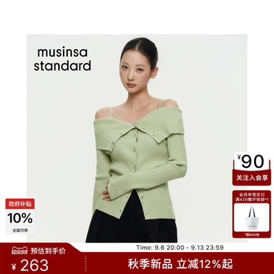 女士春夏季修身显瘦翻折露肩开衫