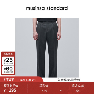 男士秋季羊毛混纺弹力休闲裤西裤