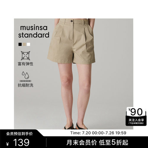 夏季女士双褶宽版斜纹棉布短裤