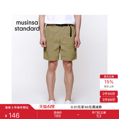 夏季男士时尚通勤休闲工装短裤