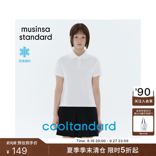 夏季女士正肩短款短袖T恤Polo衫
