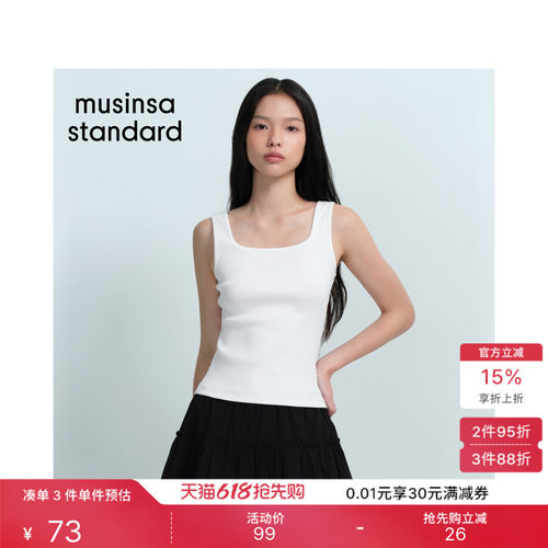 女士春夏季修身方领纯色内搭背心