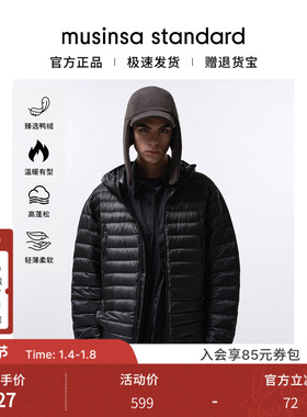 musinsa standard25冬季男士城市休闲日常百搭连帽轻羽绒服夹克