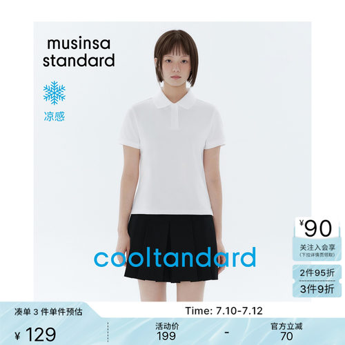 夏季女士正肩短款短袖T恤Polo衫
