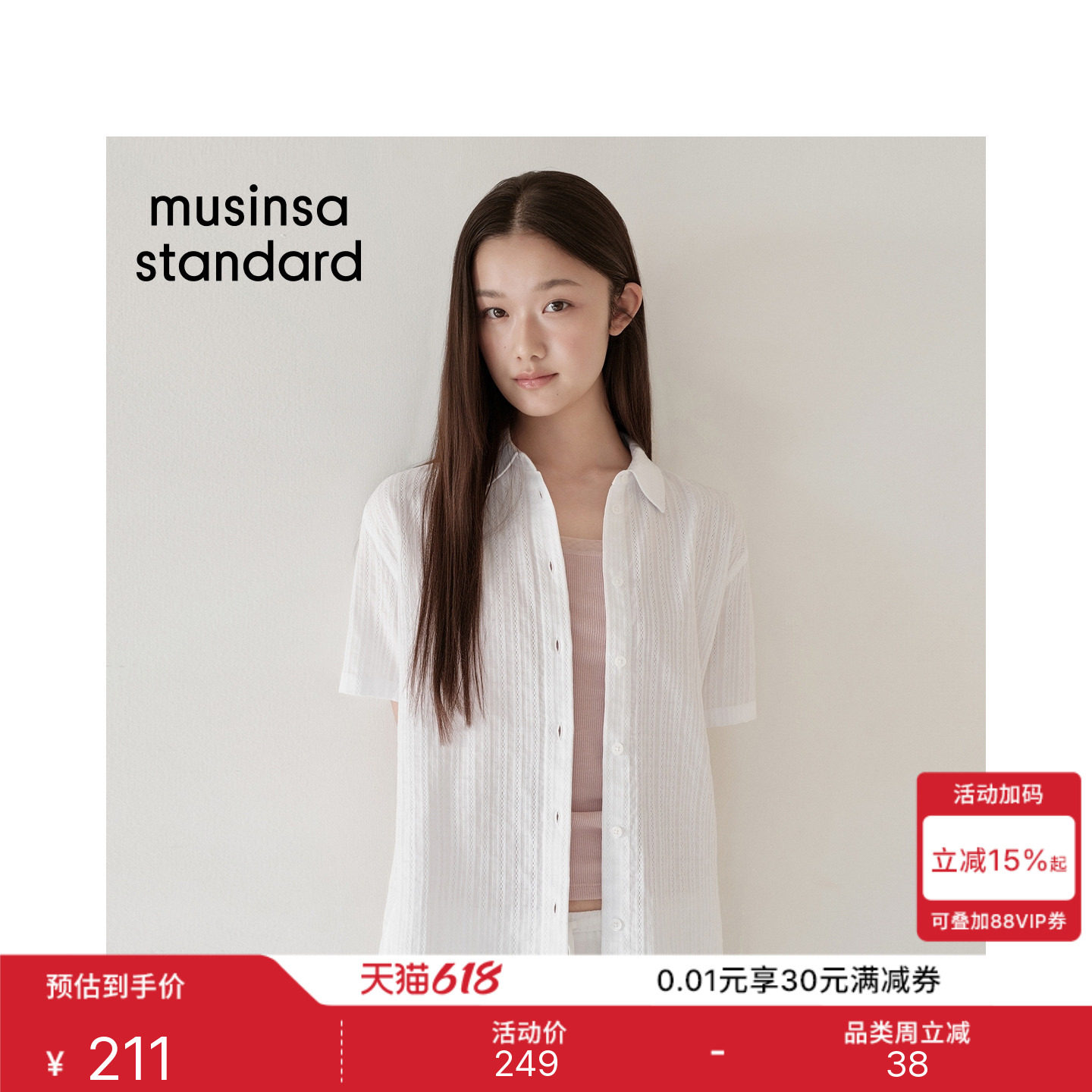 韩国26夏季新品潮流时尚休闲女士棉质短袖衬衫MUSINSA STANDARD