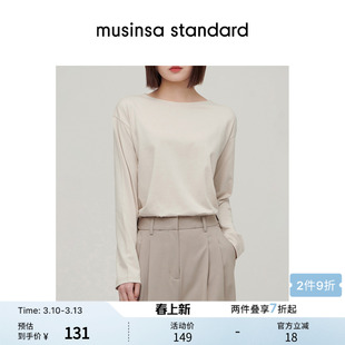 韩国春季女士休闲百搭通勤时尚简约长袖T恤musinsa standard