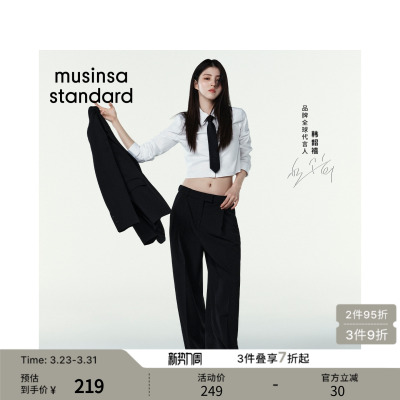 女士春季修身正肩短款长袖衬衫